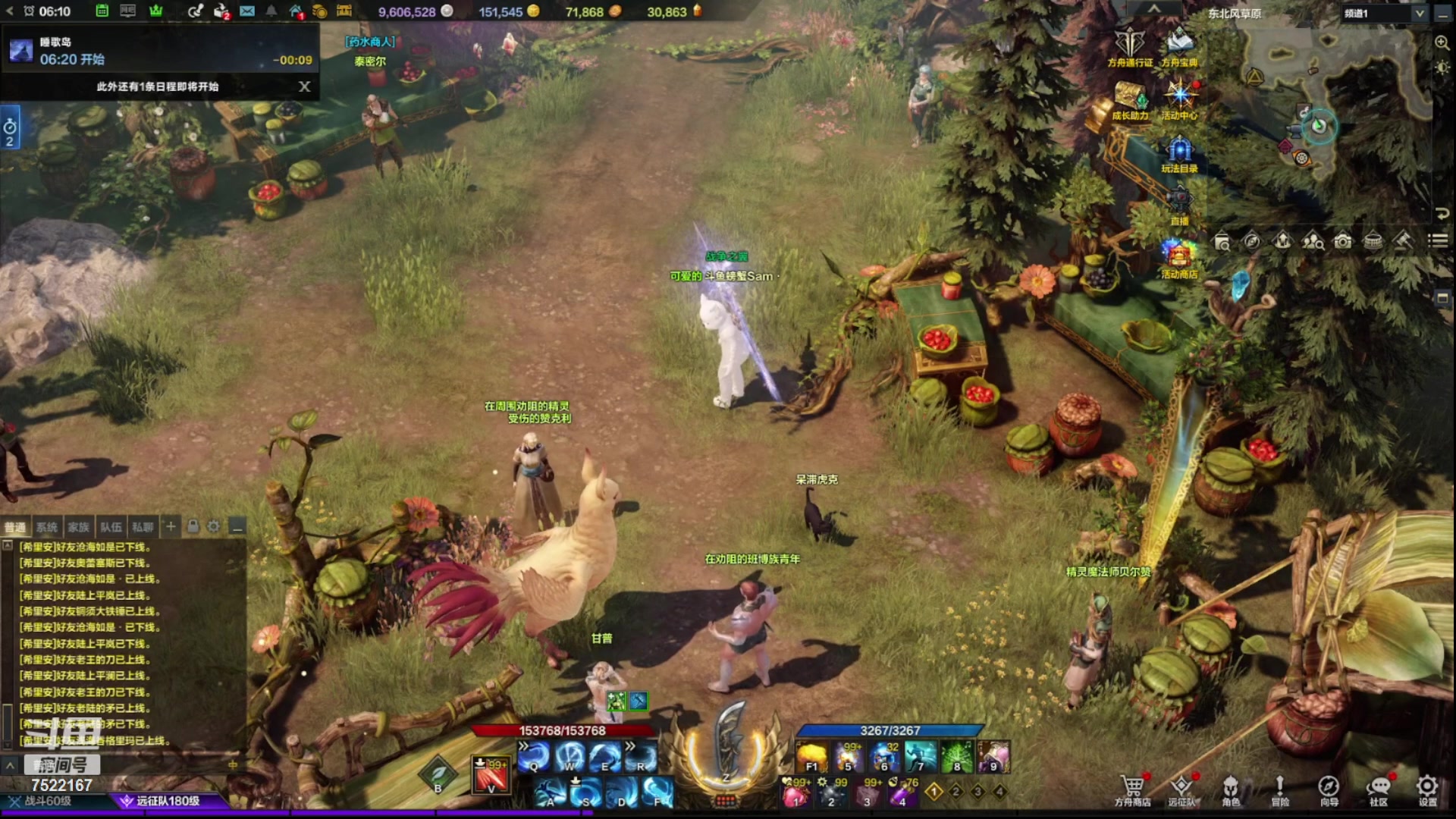 【2024-03-03 05点场】螃蟹Sam：【螃蟹】8个1580的日常