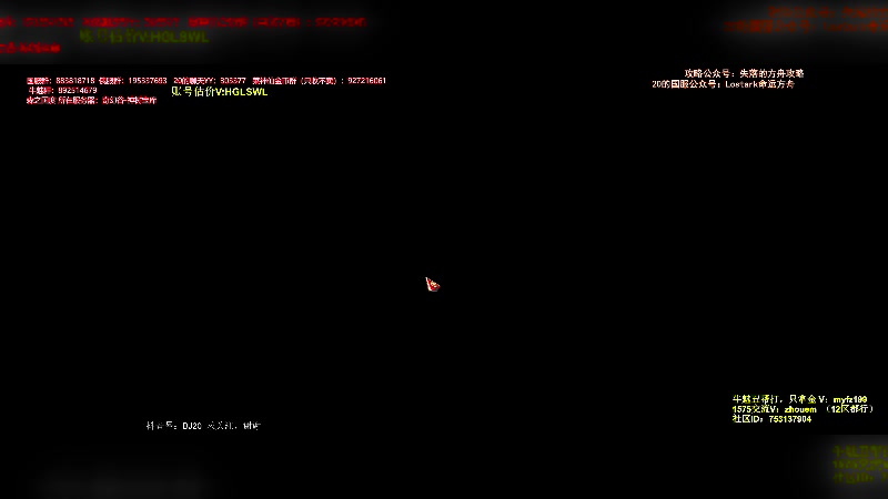 【2024-03-02 22点场】主播20投：【命运方舟】1元粉丝牌