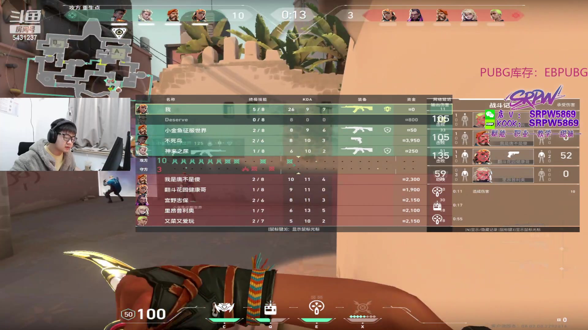 【2024-03-03 20点场】067QAQ：月入1800每天笑哈哈！