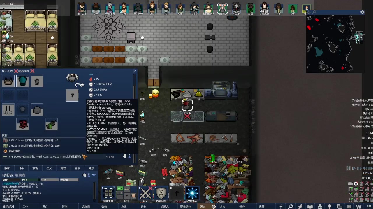 【2024-03-02 18点场】谎言言0V0：言：细节决定成败