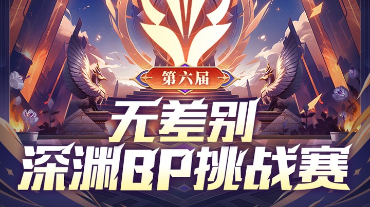 鱼鱼杯败者组决赛上半场
