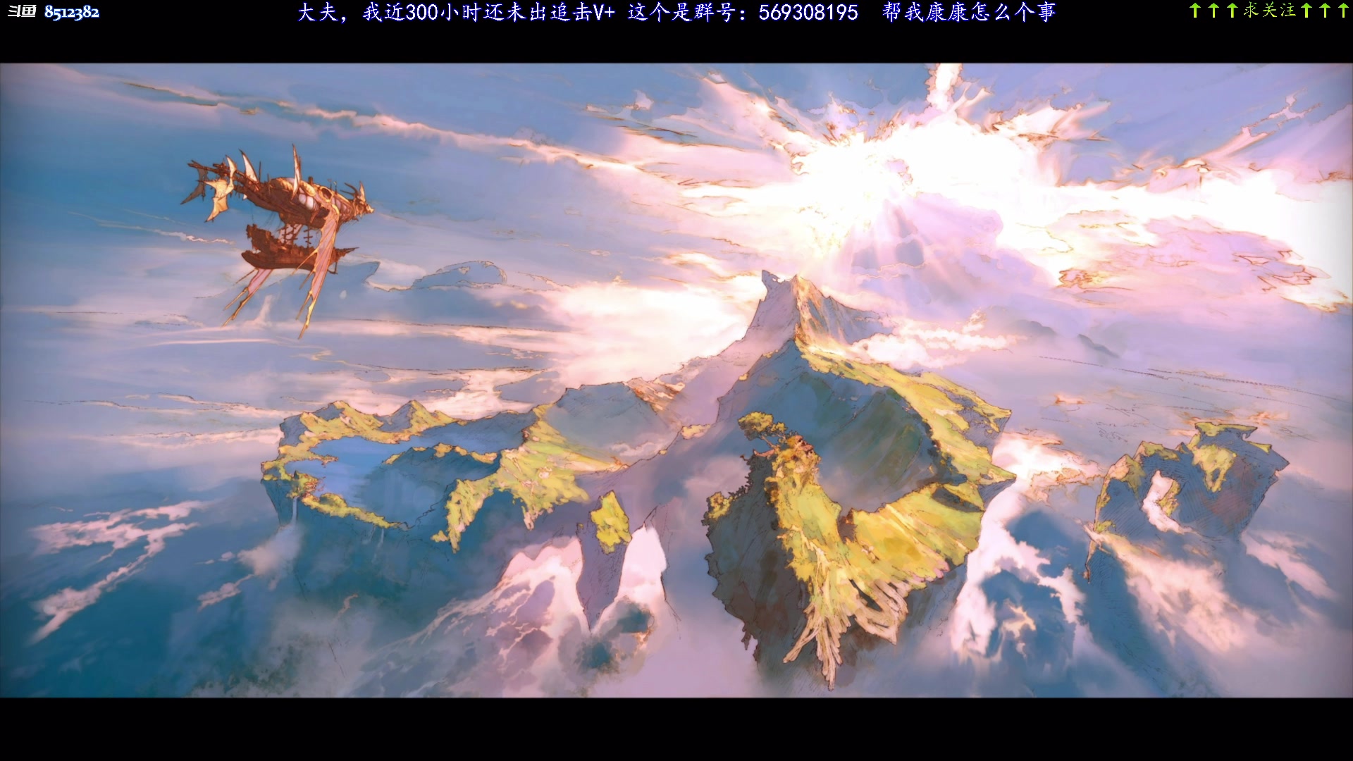 【2024-03-02 12点场】呜喵之王：【老喵】齐格飞
