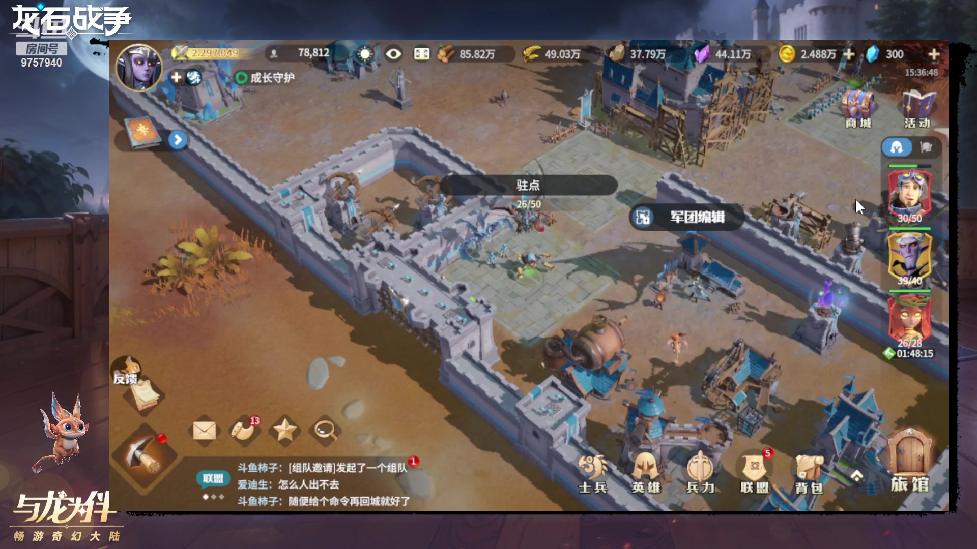 【2024-02-28 15点场】柿子lucky：龙石战争冲冲冲