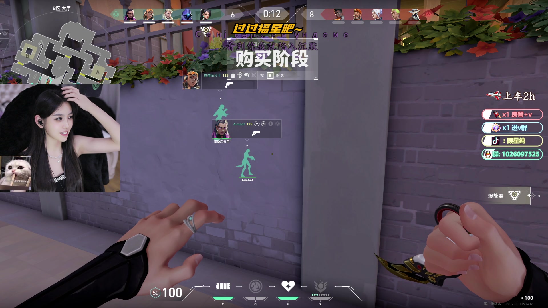 【2024-03-03 00点场】顾星纯：【呆猪】成熟的粉丝是要学会自己和自己说话