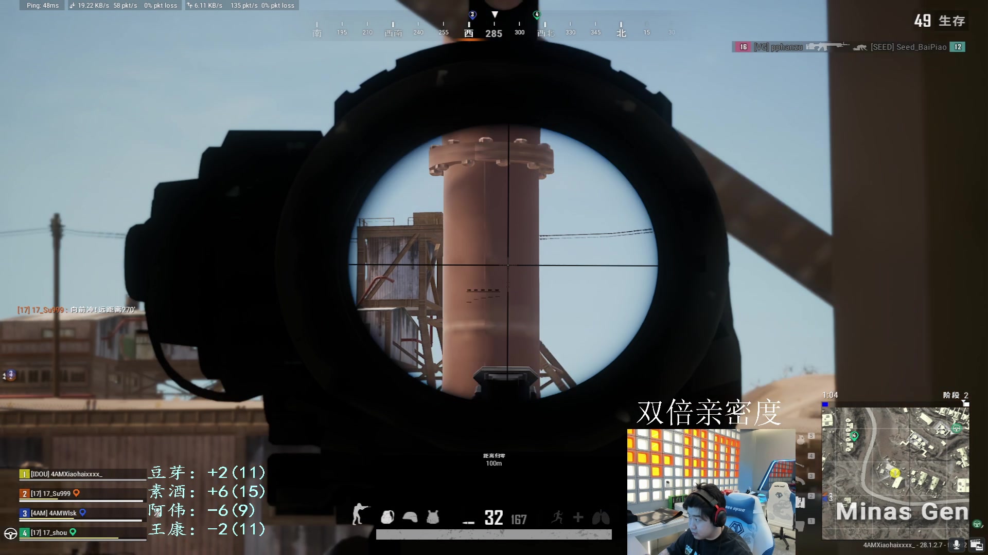 【2024-03-03 20点场】4AM小海xx丶：FPP大师局roll点局！