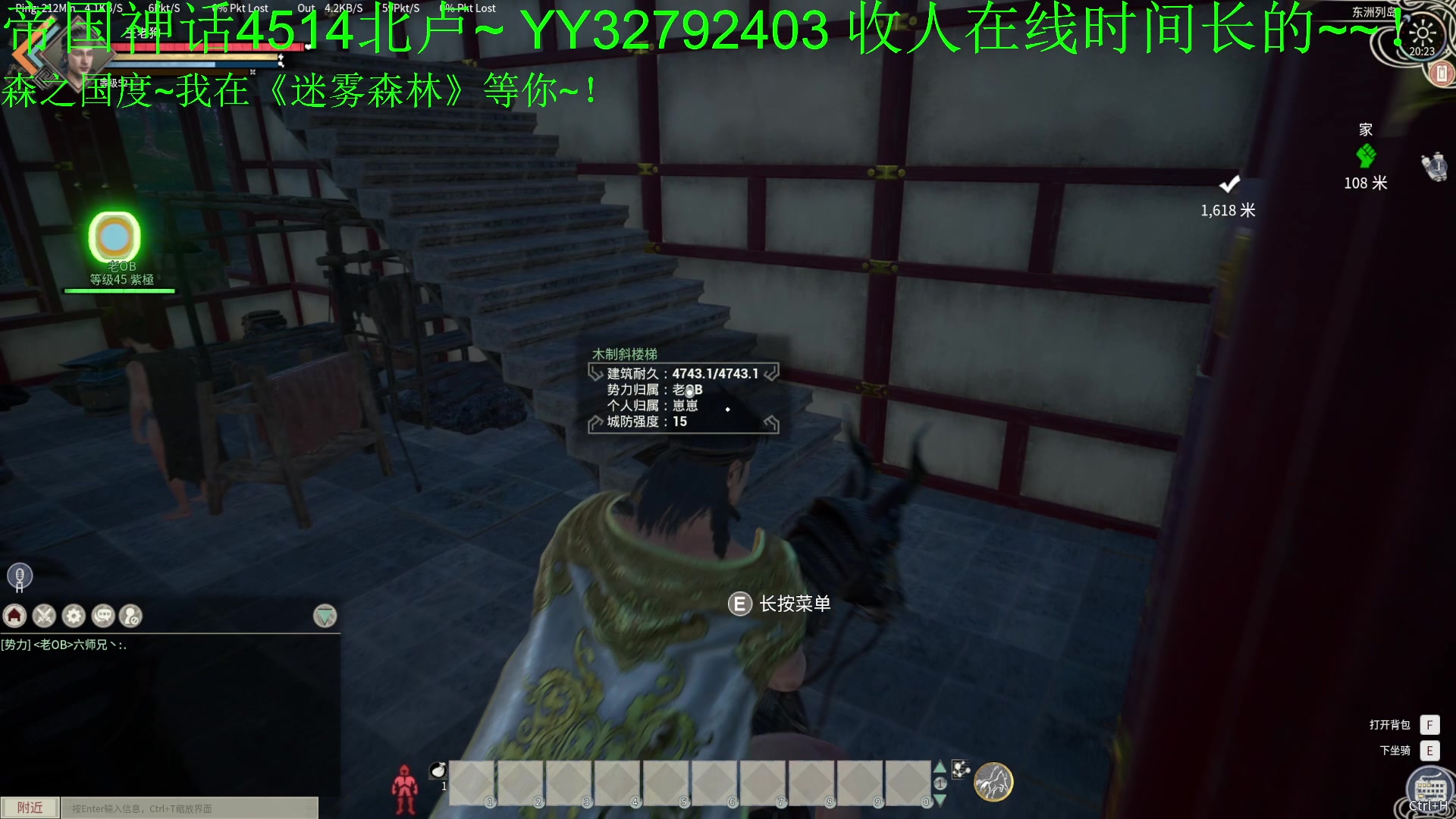 【2024-03-03 19点场】叁肆叁肆：<帝国神话>~~！9点团建