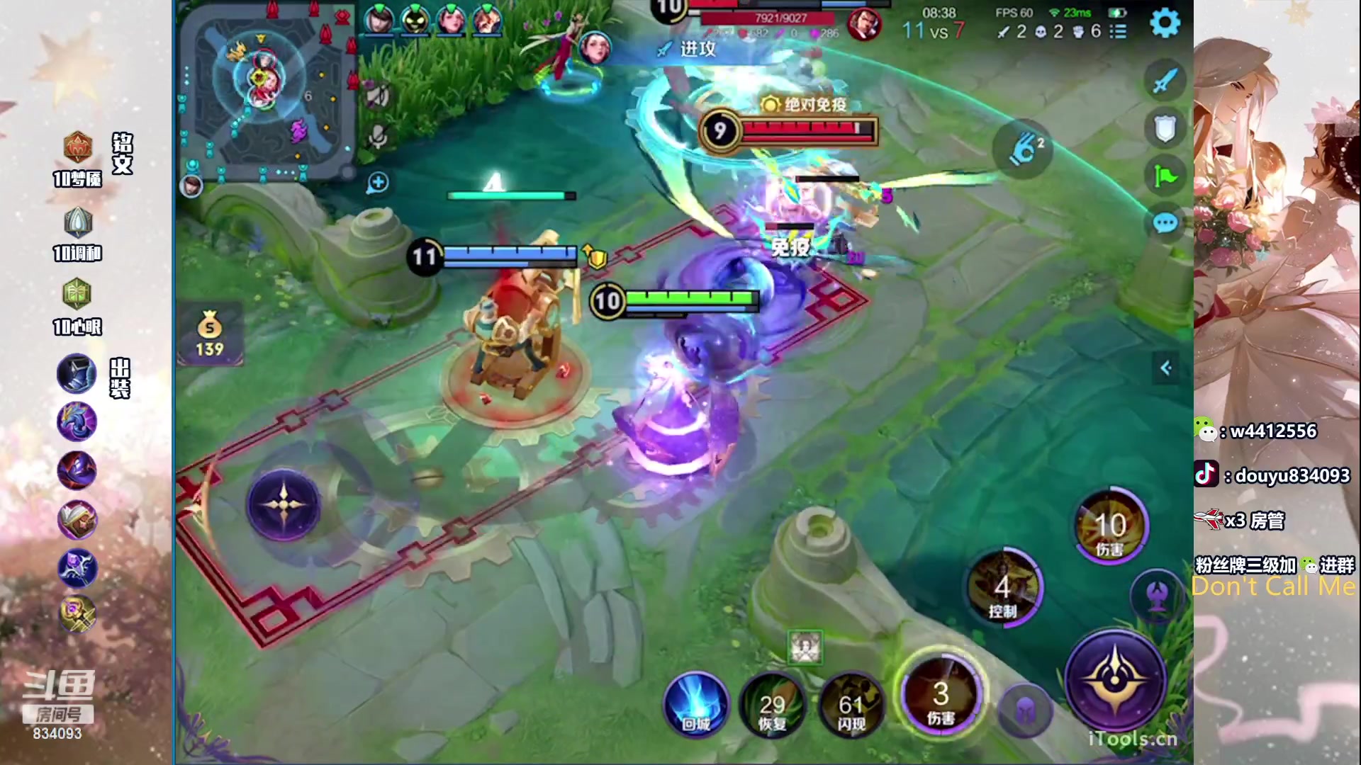 【2024-03-02 23点场】小飞Avery：国服小乔：小乔单排神速上荣耀