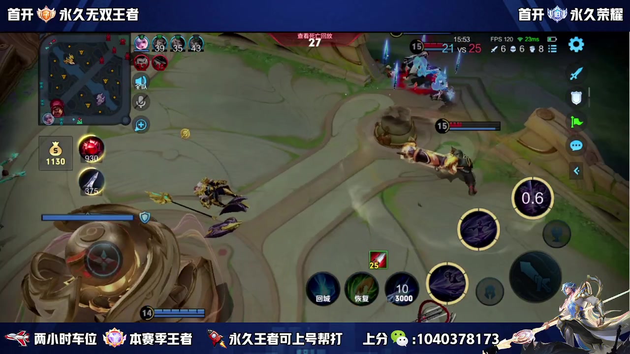 【2024-03-03 11点场】天涯丶全能打野：国服打野免费带粉上车有位置
