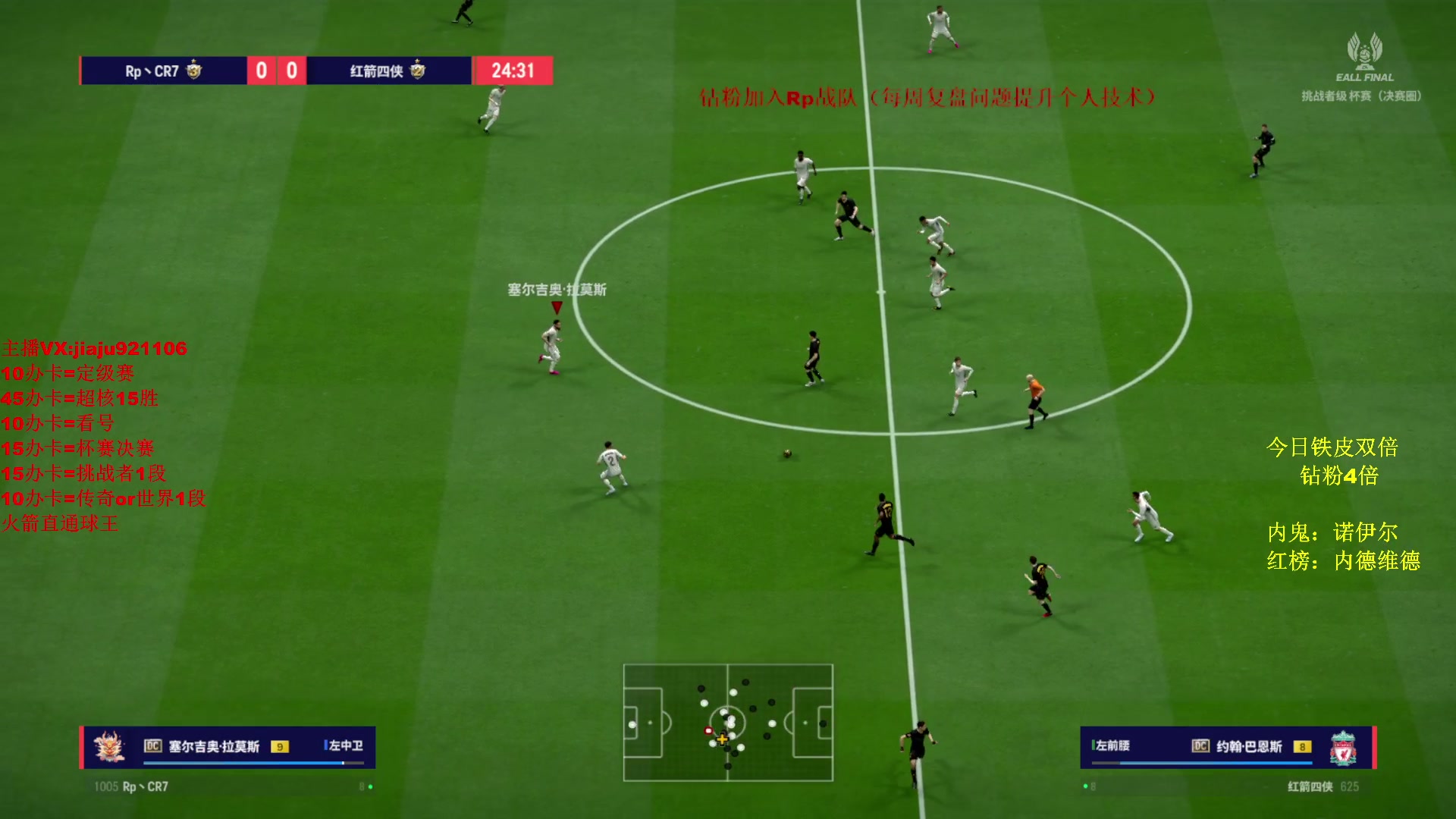 【2024-03-02 20点场】JiaJu就是我啊：国服最强反击教学~