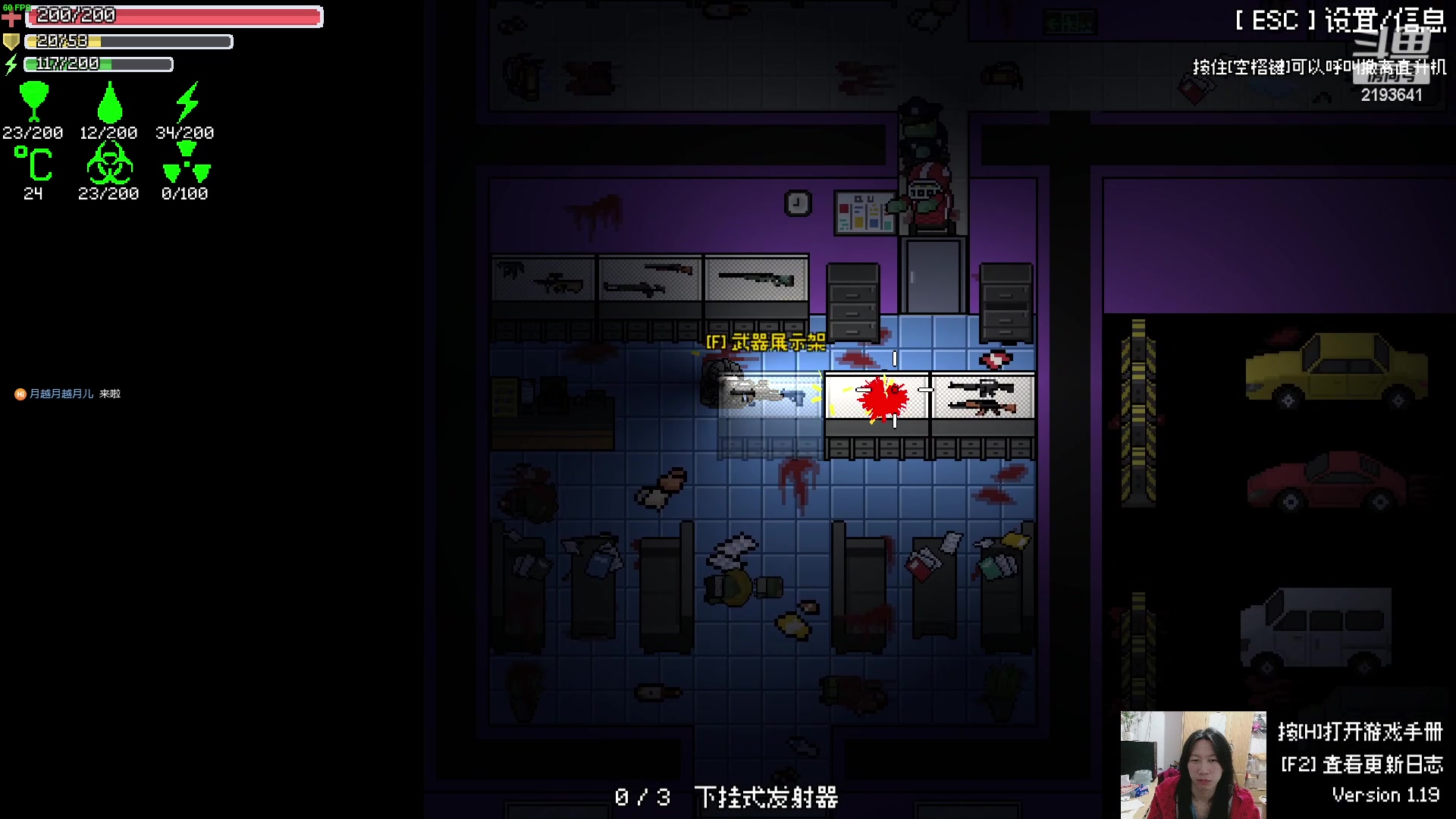 【2024-03-02 00点场】黑麦whisky丶：游戏名：夜袭者 Night Raider