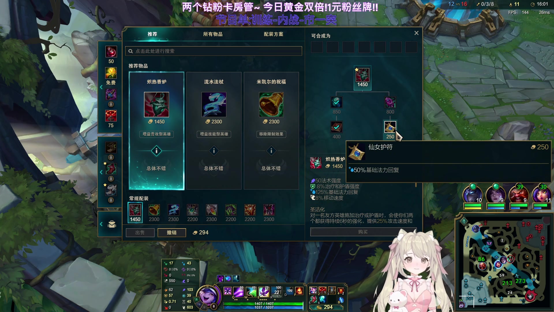 【2024-03-03 02点场】LinaOvO：Lina:什么??今天有双倍!?