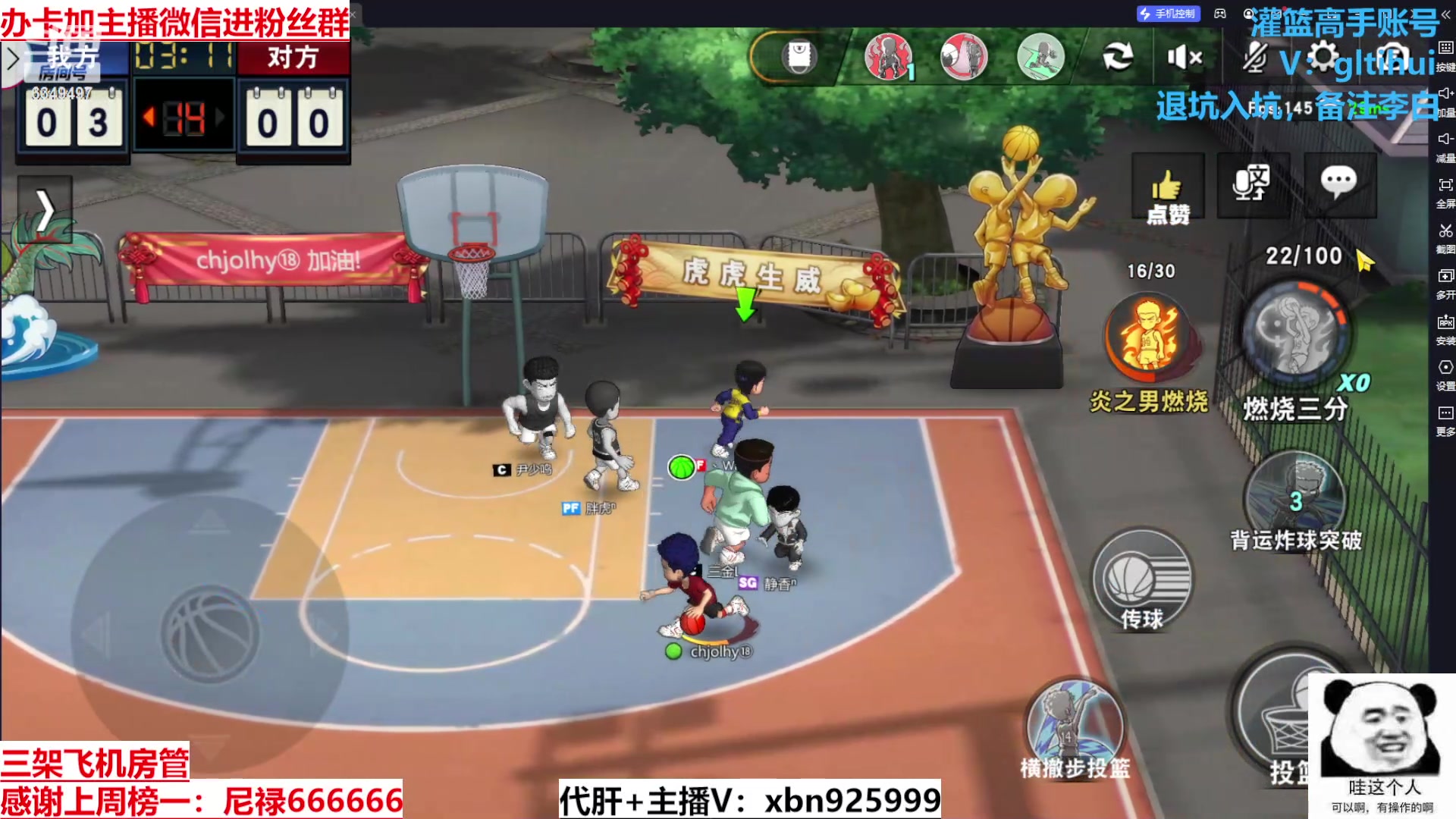 【2024-03-03 13点场】Lv丶李白：欲买桂花同载酒 终不似 少年游