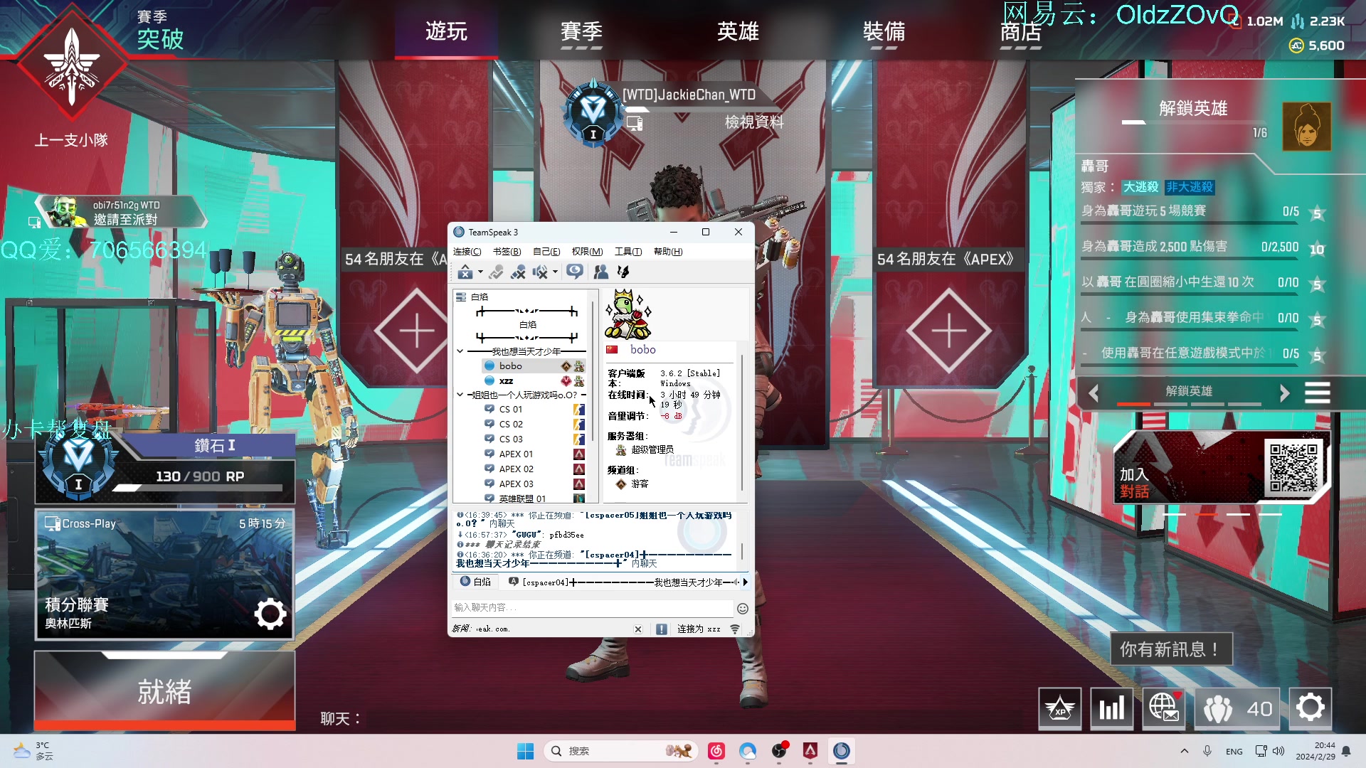【2024-02-29 20点场】老张zzzzzzzzZ：28岁宝妈赚奶粉钱训练赛