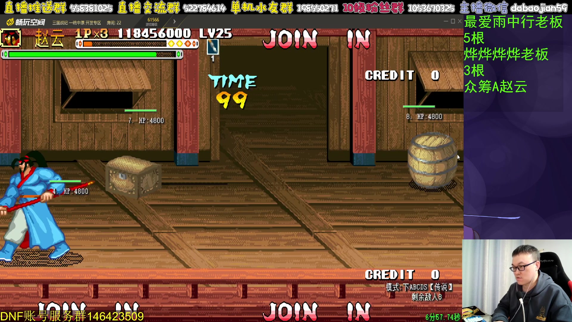 【2024-03-03 05点场】武神59：今天猪蹄开始了！！！！！！！！