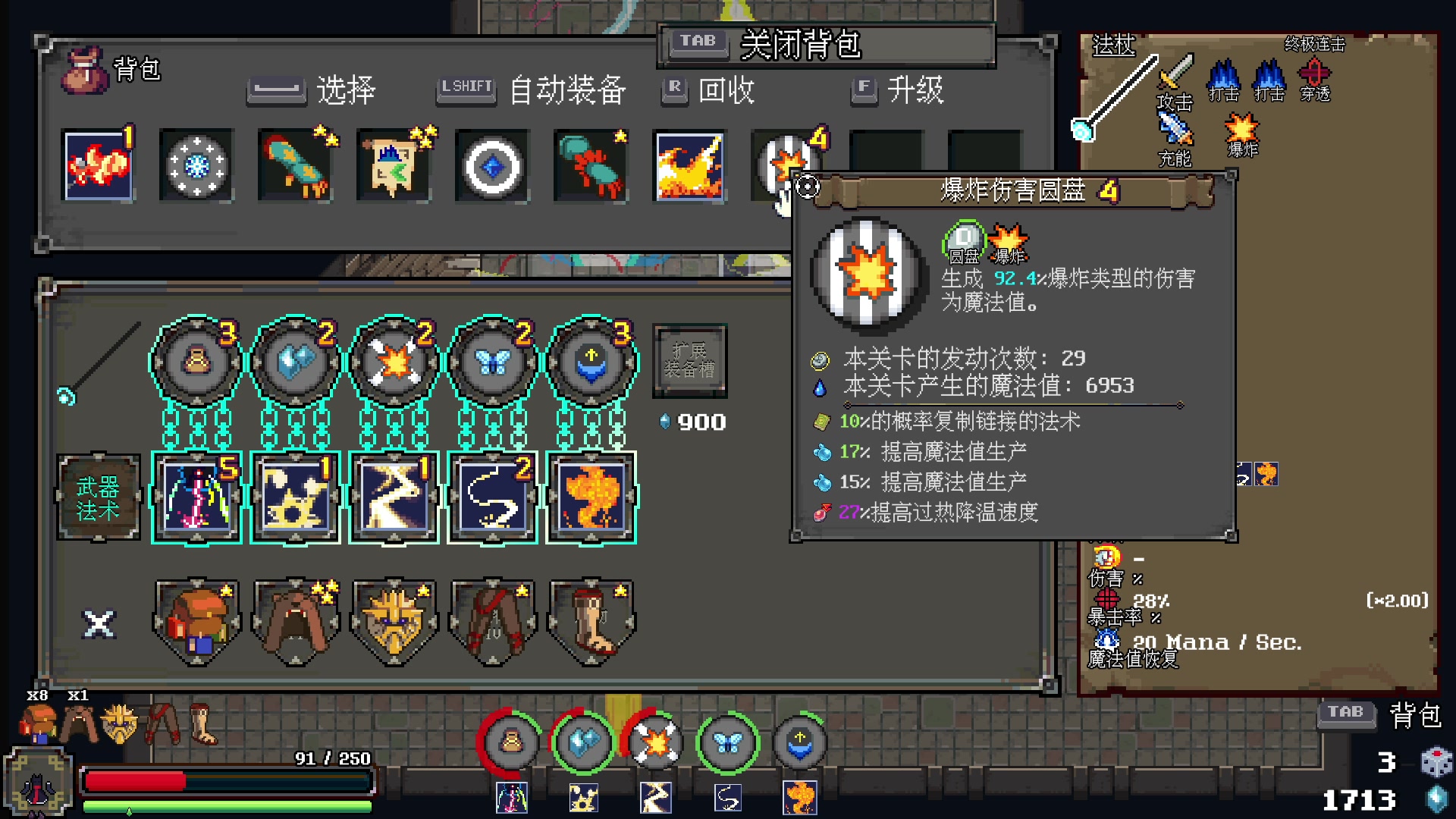 【2024-03-02 21点场】徐不鸽：✌直播高手✌