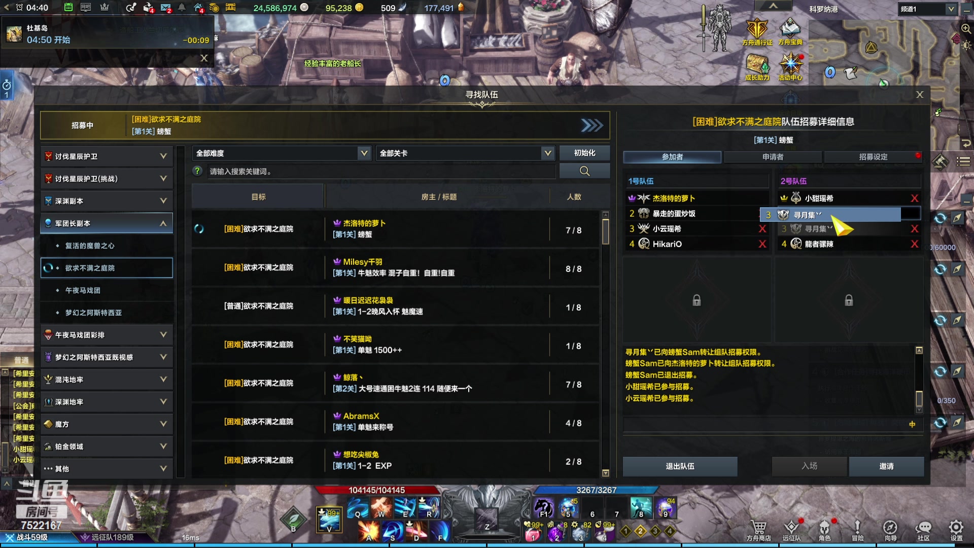 【2024-03-03 04点场】螃蟹Sam：【螃蟹】8个1580的日常