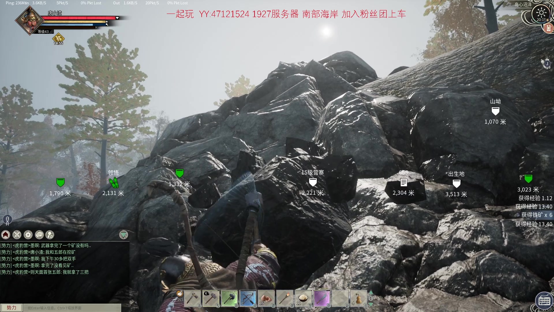 【2024-03-02 19点场】主播渣哥：招人，免费带，种地的，抓马的，打架的