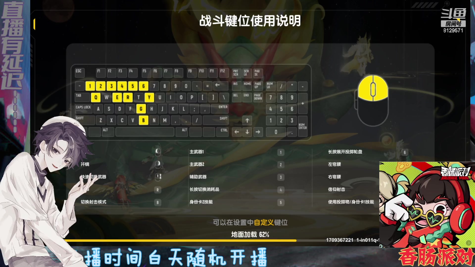 【2024-03-02 15点场】不二丶苏阿然：没有声音的直播间请自行放歌