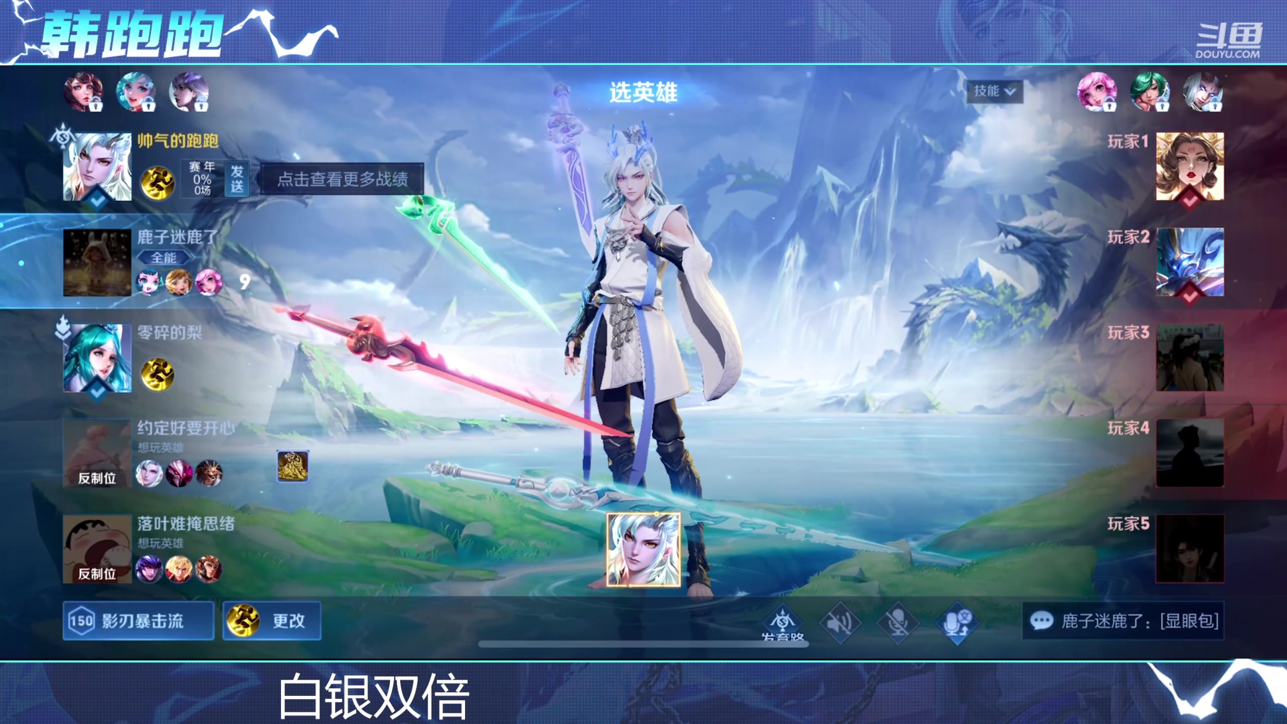 【2024-03-03 20点场】韩跑跑ovo：单排75星上101星