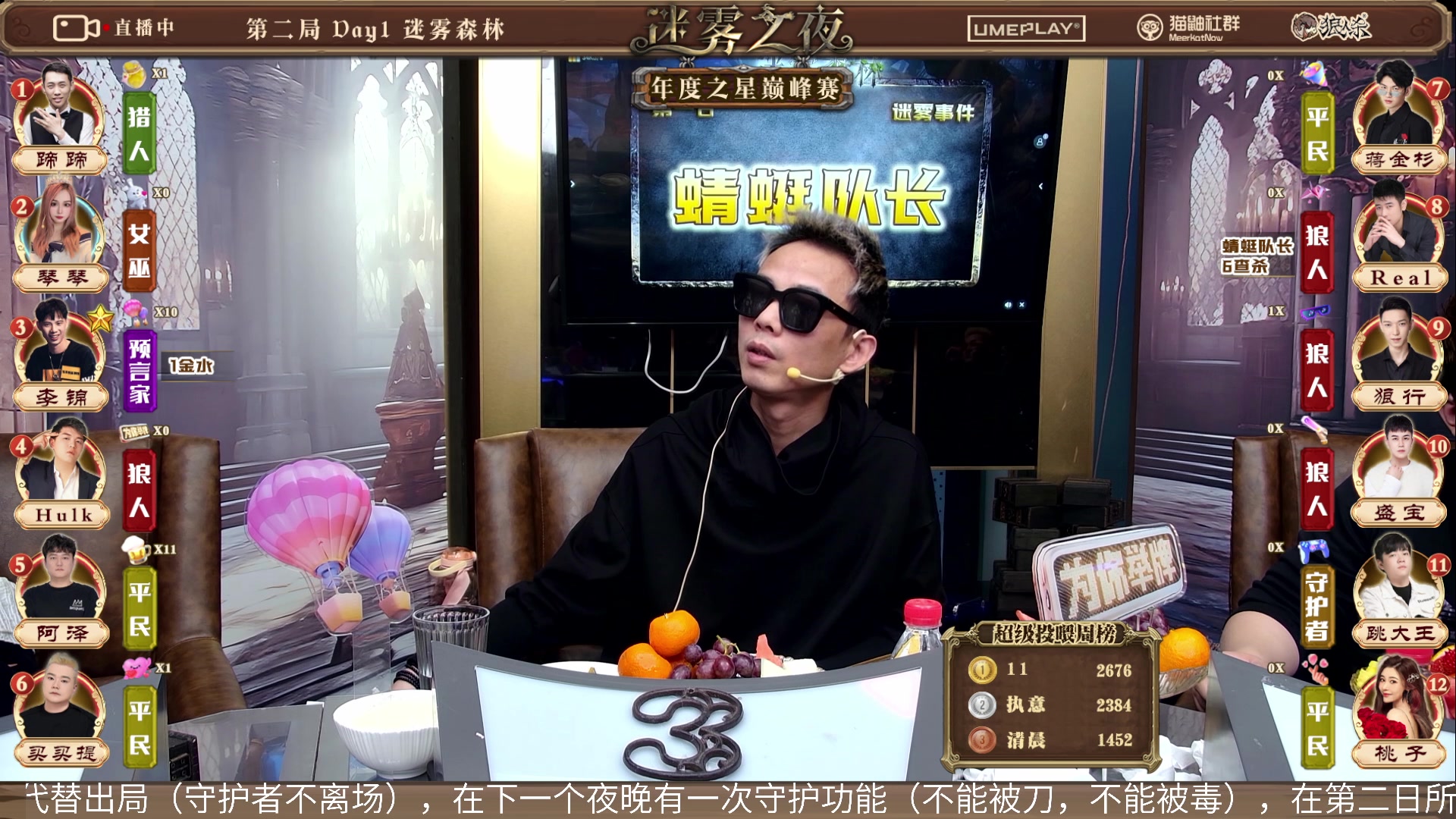 【2024-03-03 20点场】李锦2211：年度之星巅峰赛