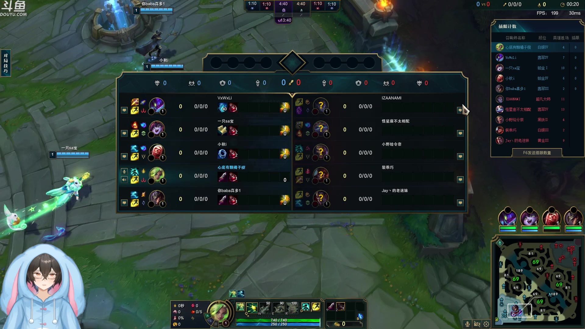 【2024-03-03 04点场】预言家lol：四海兄弟玩一下~