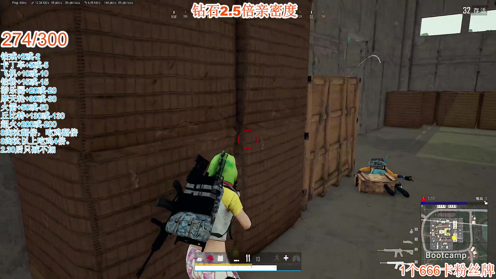 【2024-03-03 11点场】A趣趣趣趣：【双倍】人头挑战又来咯！