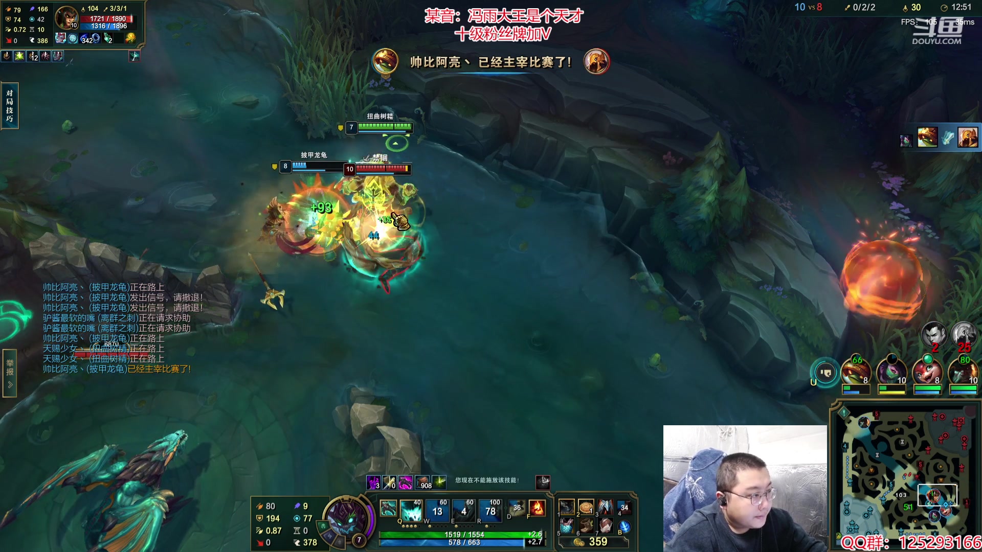 【2024-03-03 11点场】驴酱的冯雨大王：冯雨：保持理智，热爱生活！