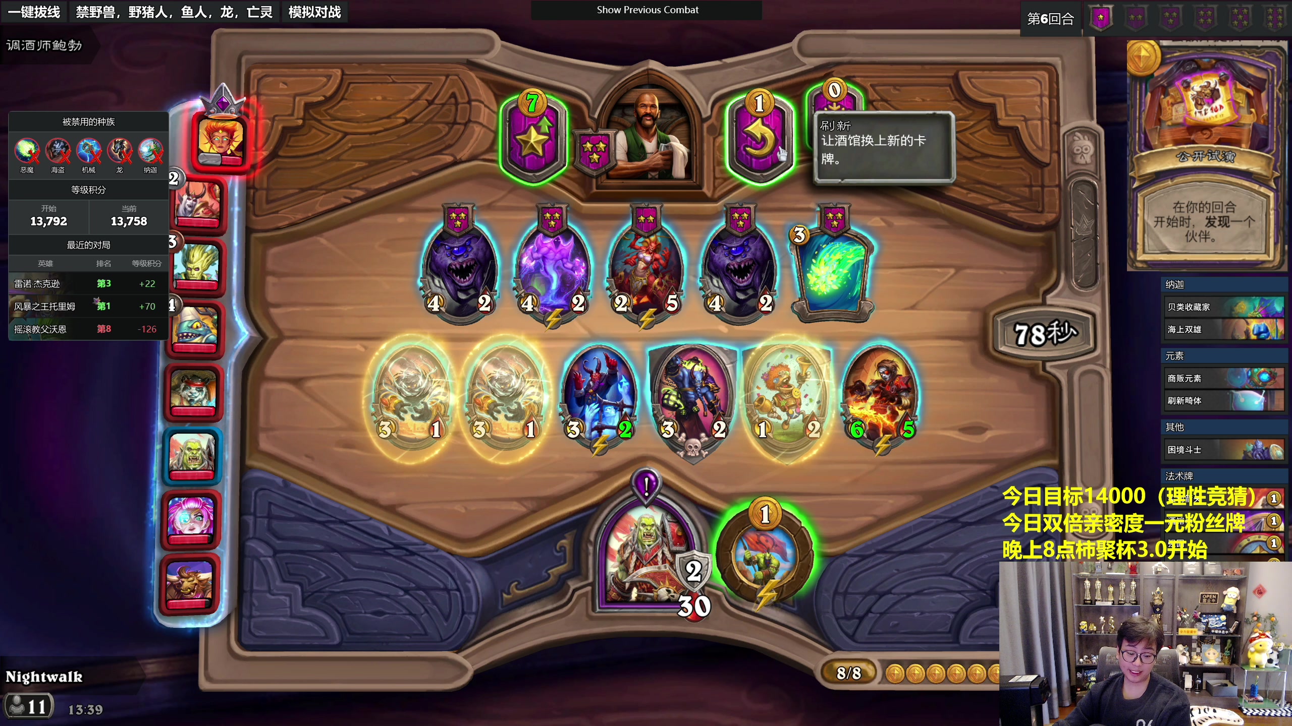 【2024-03-03 13点场】衣锦夜行：先万四，再柿聚杯比赛