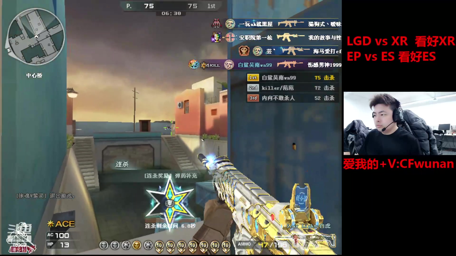 【2024-03-03 12点场】白鲨Wn99吴南：5日 21：00 VS q9