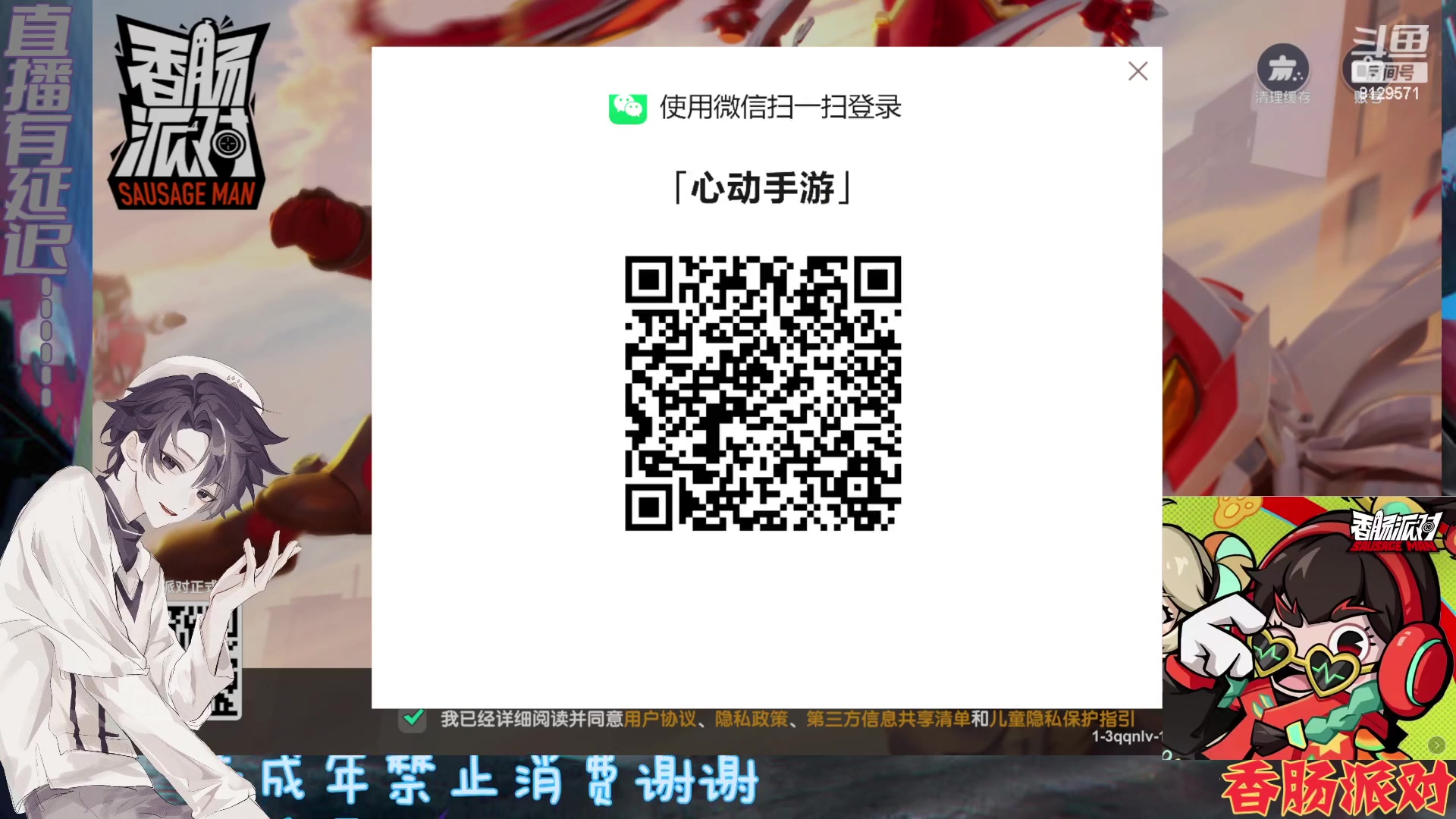 【2024-02-29 18点场】不二丶苏阿然：好玩爱玩浅玩