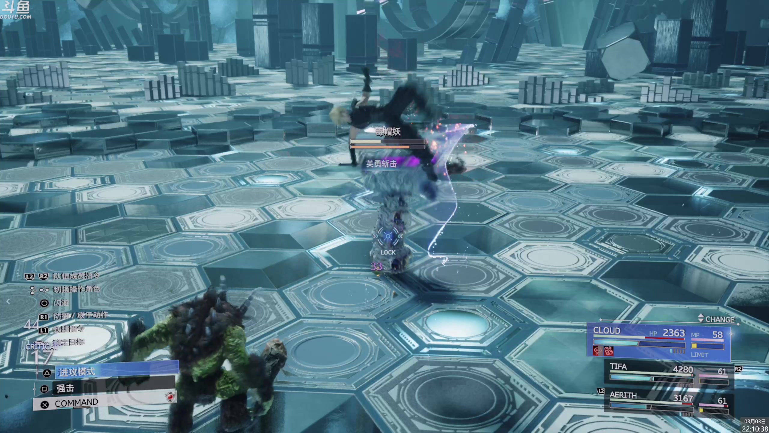 【2024-03-03 21点场】神隐的直播间：神隐：最终幻想7重生 白金计划Day4