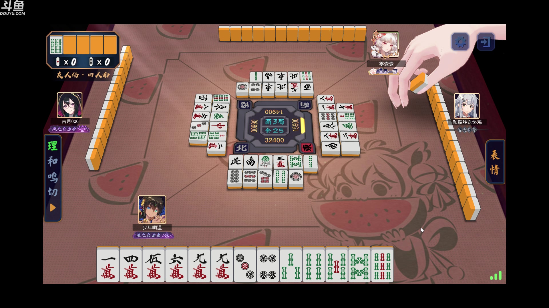 【2024-03-03 04点场】wenshen589：哪有这么容易倒下！