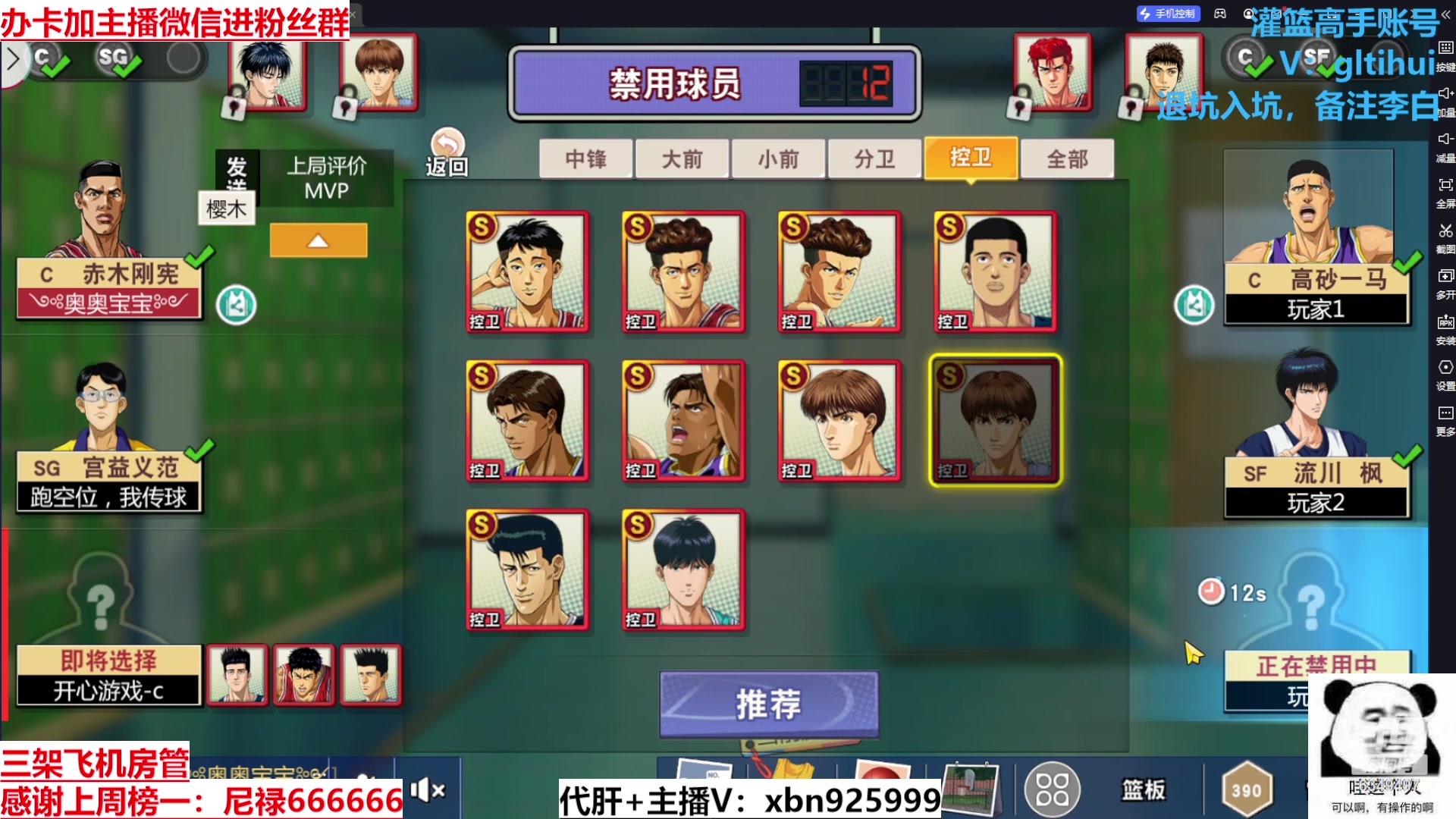 【2024-03-03 15点场】Lv丶李白：欲买桂花同载酒 终不似 少年游