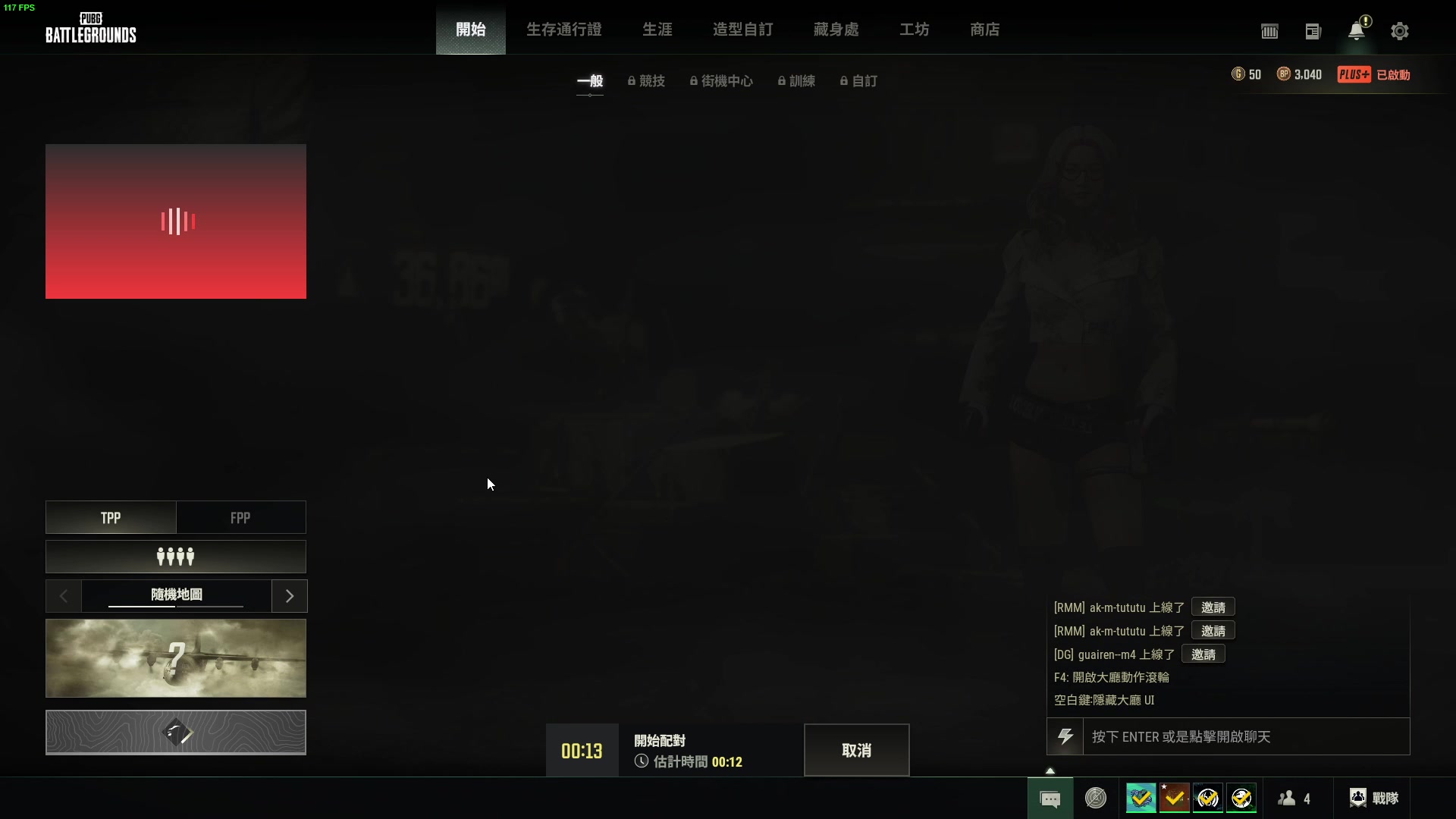 【2024-03-03 20点场】鬼才地瓜：【地瓜】娱乐主播，抓抓马~