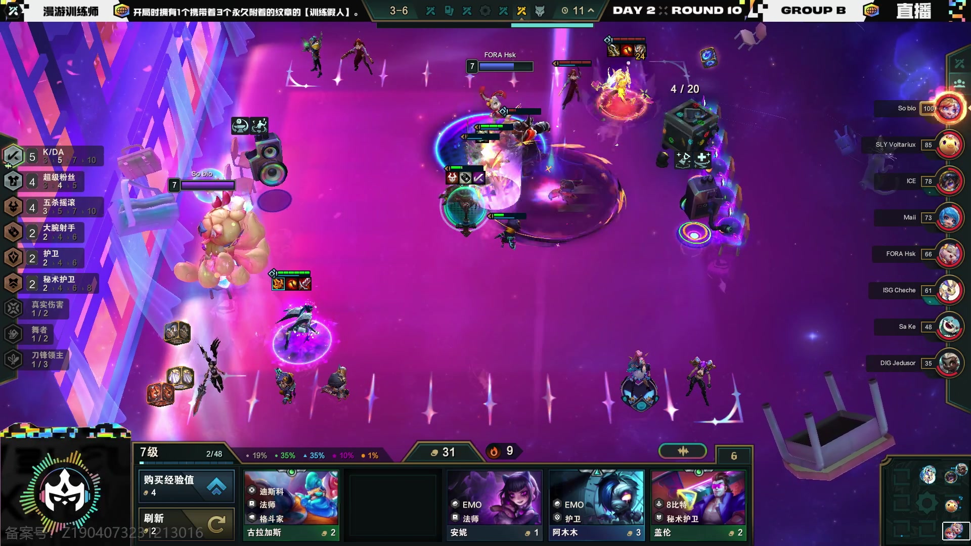 【2024-03-02 22点场】Double可乐：八点世界赛第二轮，CN选手加油冲！！