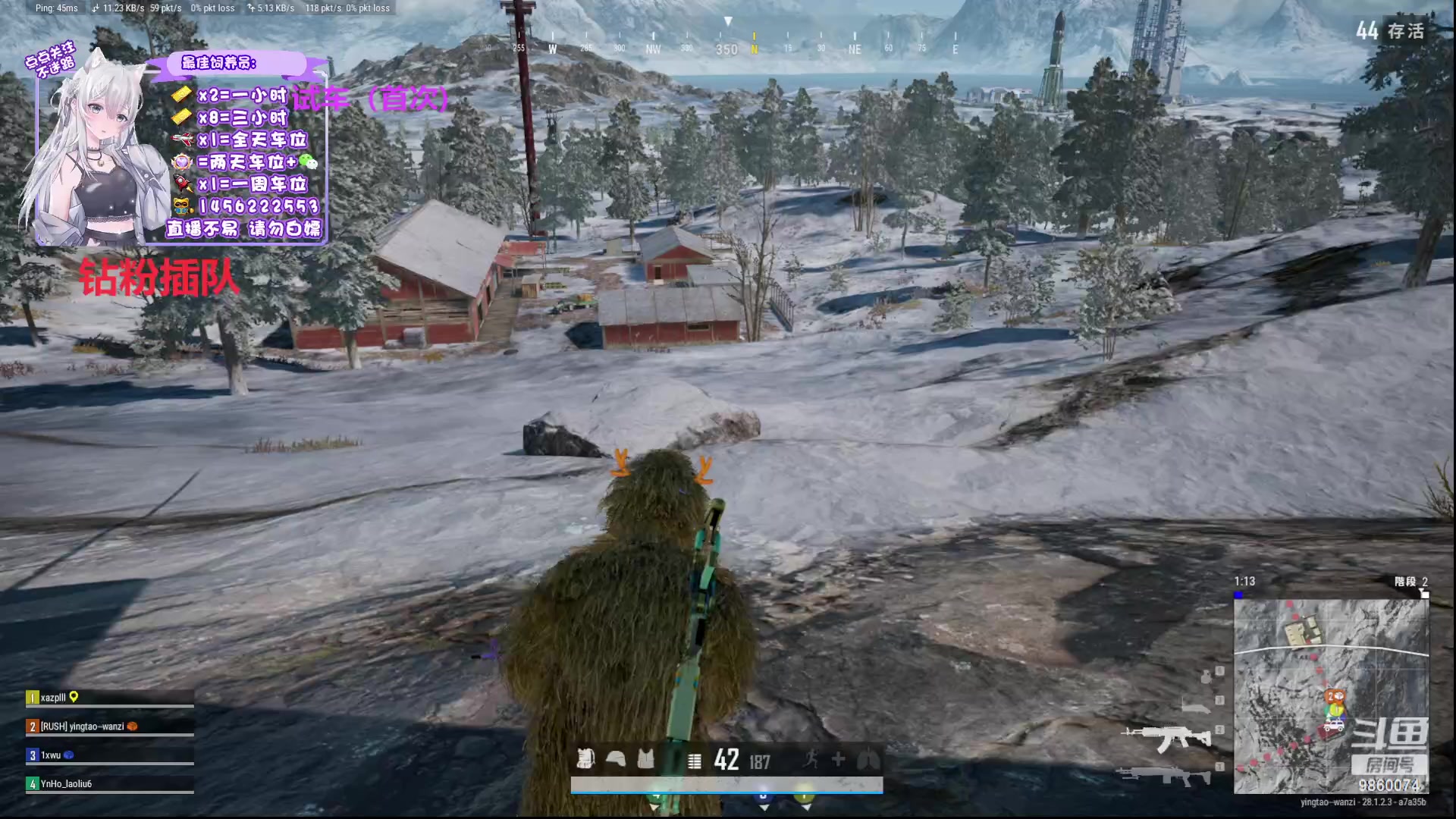 【2024-02-23 01点场】一只樱桃丸子：新年快乐有车位 上车滴滴