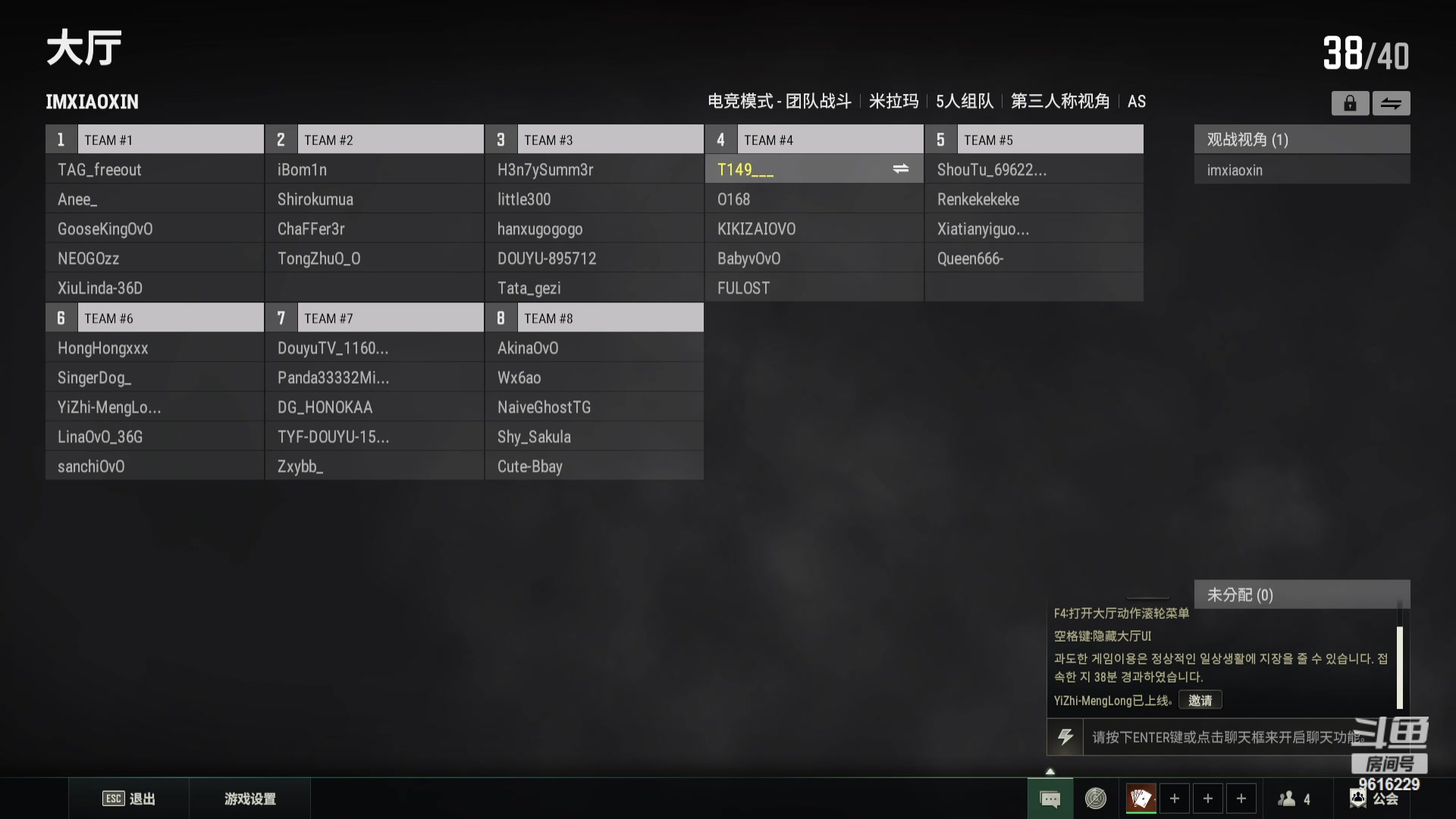 【2024-03-03 20点场】T149丶：力所能及！