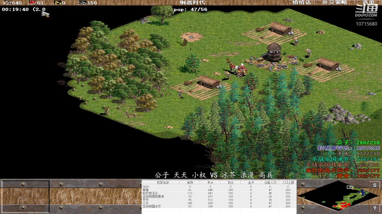 公子 天天 小权 3 VS 0 冰芥 浪漫