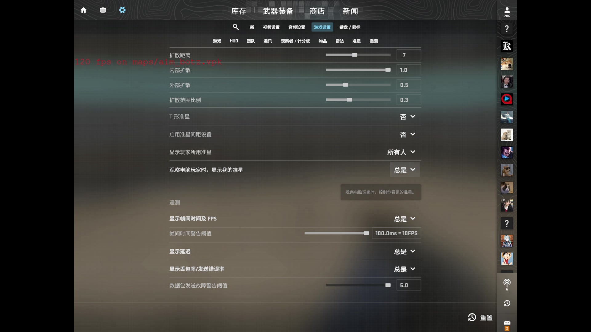 【2024-03-01 22点场】玩黑豹FURIA：好累好懒啊