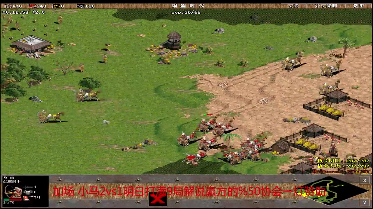 【2024-03-01 00点场】罗马协会：罗马复兴巅峰对决