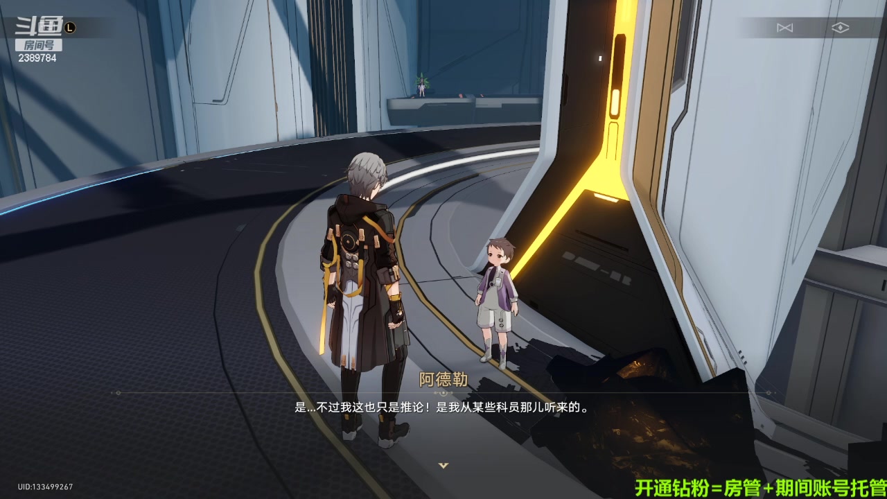 【2024-3-2 15点场】三儿的二哥叫一哥:主播肝一切科目昂北鼻！！