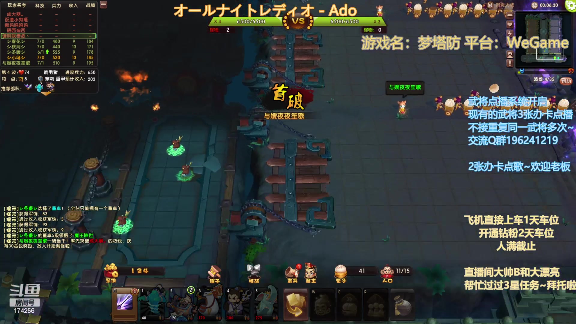 【2024-3-2 20点场】皮小乌:乌：出现吧~皮卡乌！