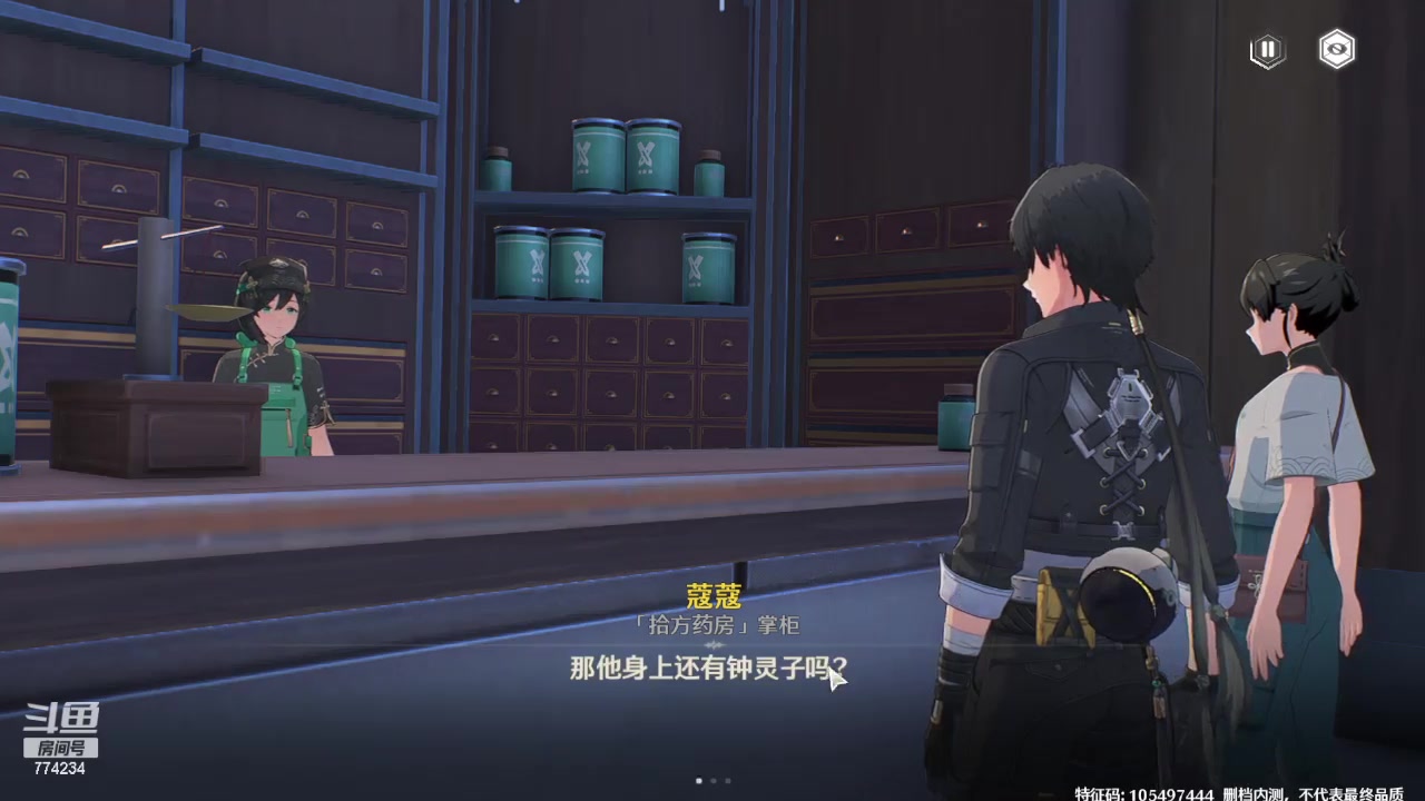 【2024-03-02 10点场】谎言言0V0：言：细节决定成败