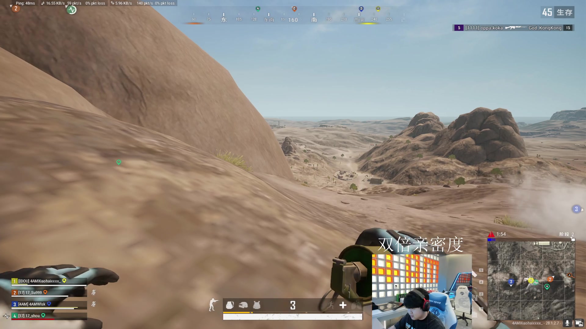 【2024-03-03 18点场】4AM小海xx丶：FPP大师局roll点局！