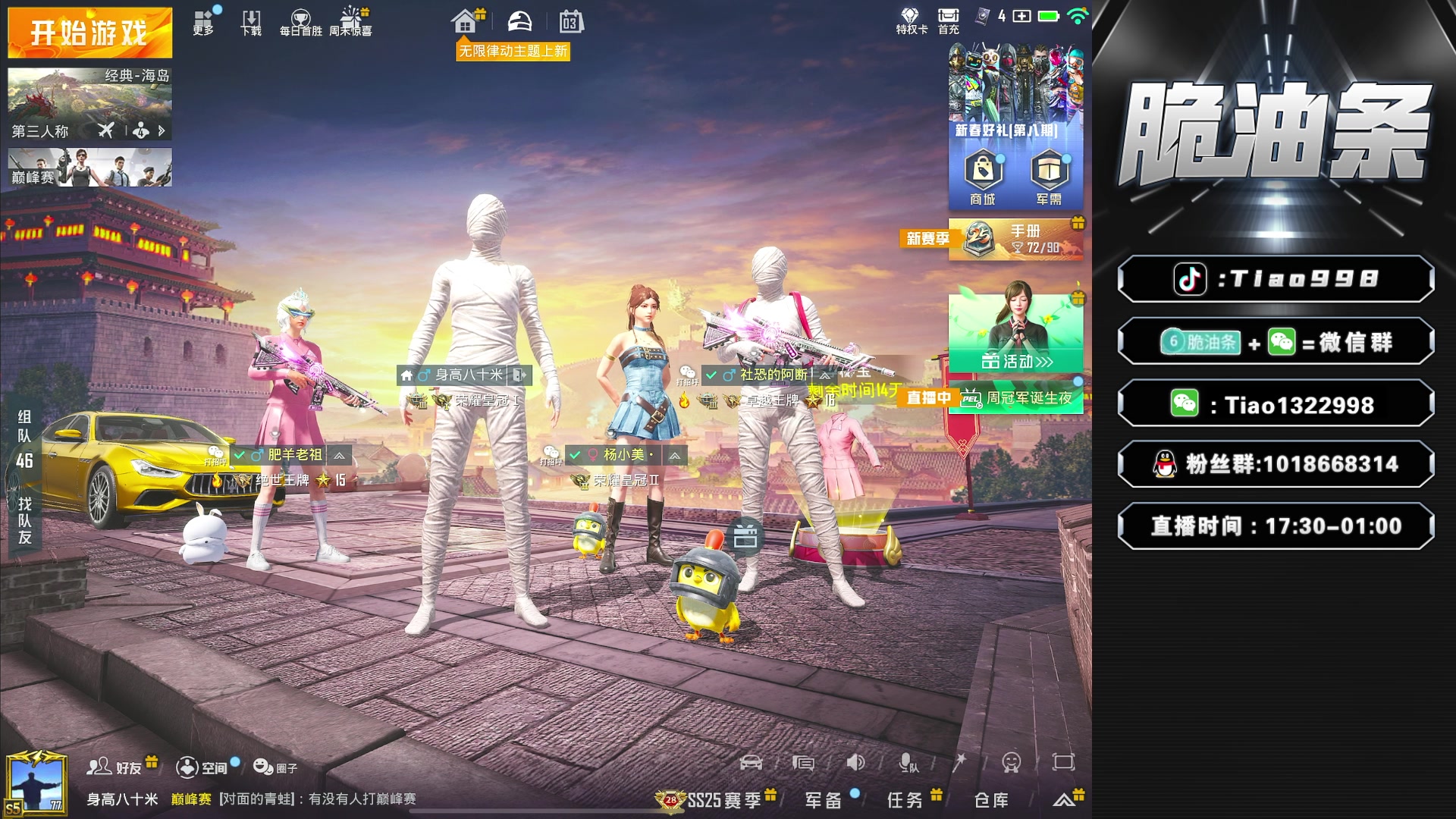 【2024-03-03 21点场】脆油条丷：【康复训练gogogo】