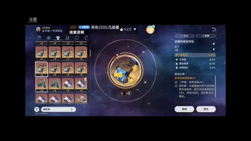直播回顾