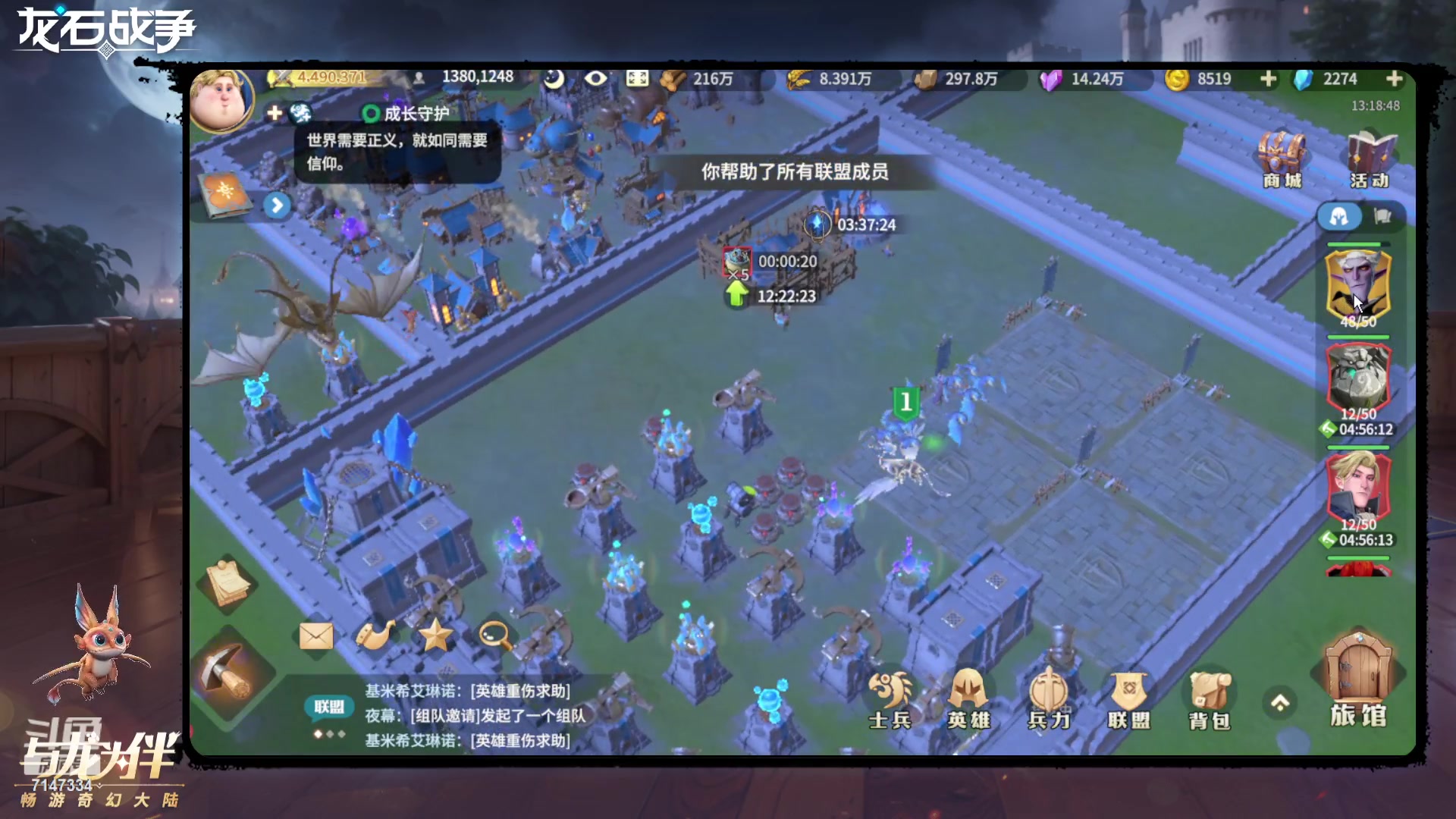 【2024-03-03 12点场】Dy夜幕哥哥：龙石战争首次内测