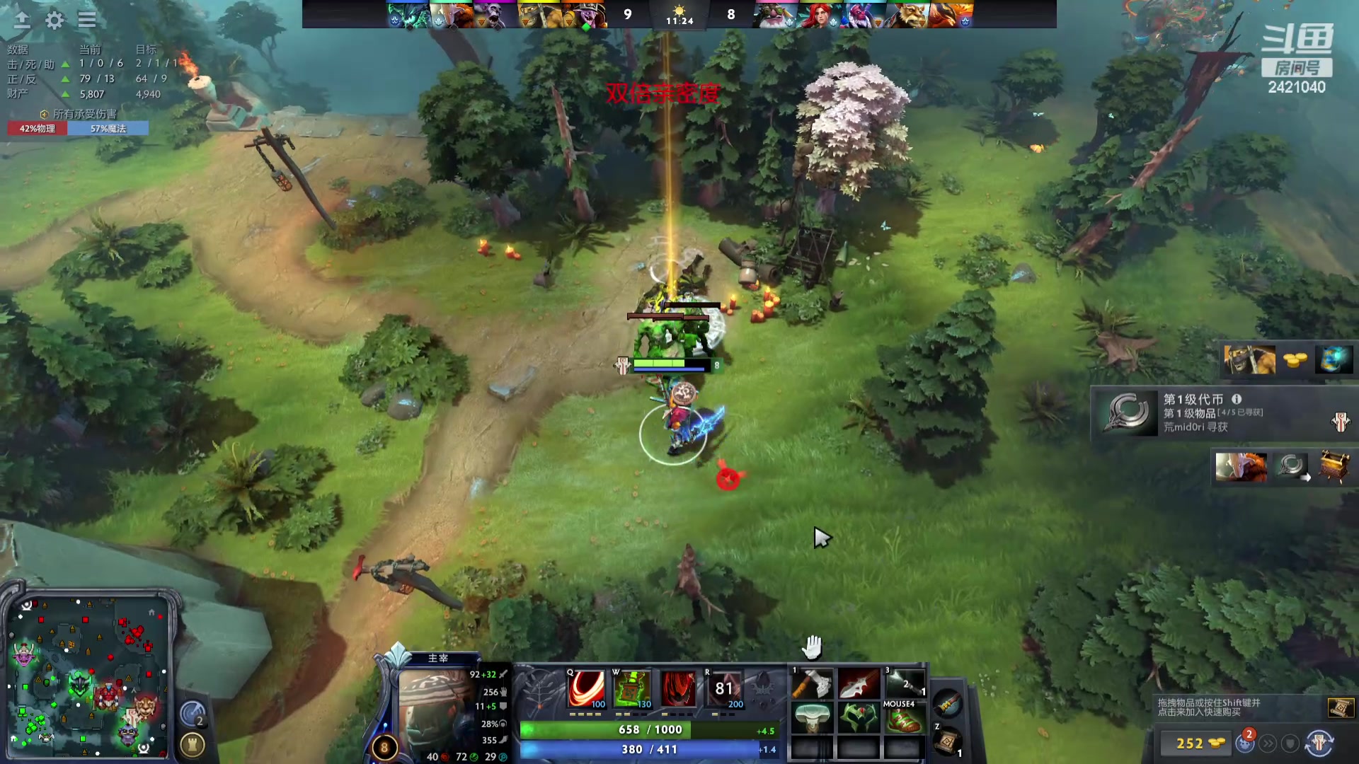 【2024-03-02 20点场】三酒OuO：永远都要做一束光 钻粉双倍