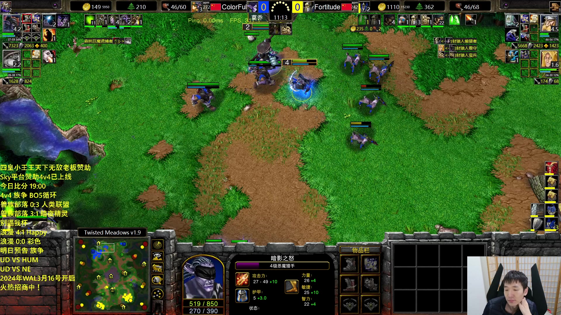 【2024-03-02 22点场】Infi小王：【直播】族争！人类vs兽族 兽族vs精灵