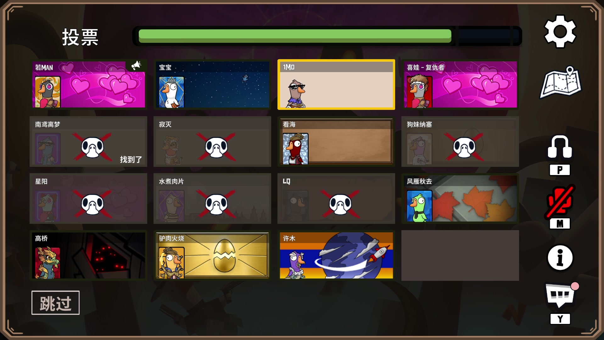 【2024-03-03 02点场】天真的喜娃：【喜ok】可爱的小黄人嗷~